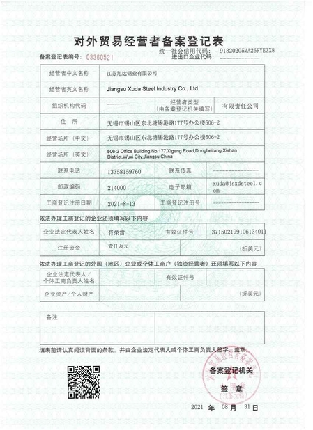 Cina Jiangsu Xuda Steel Industry Co., LTD Certificazioni